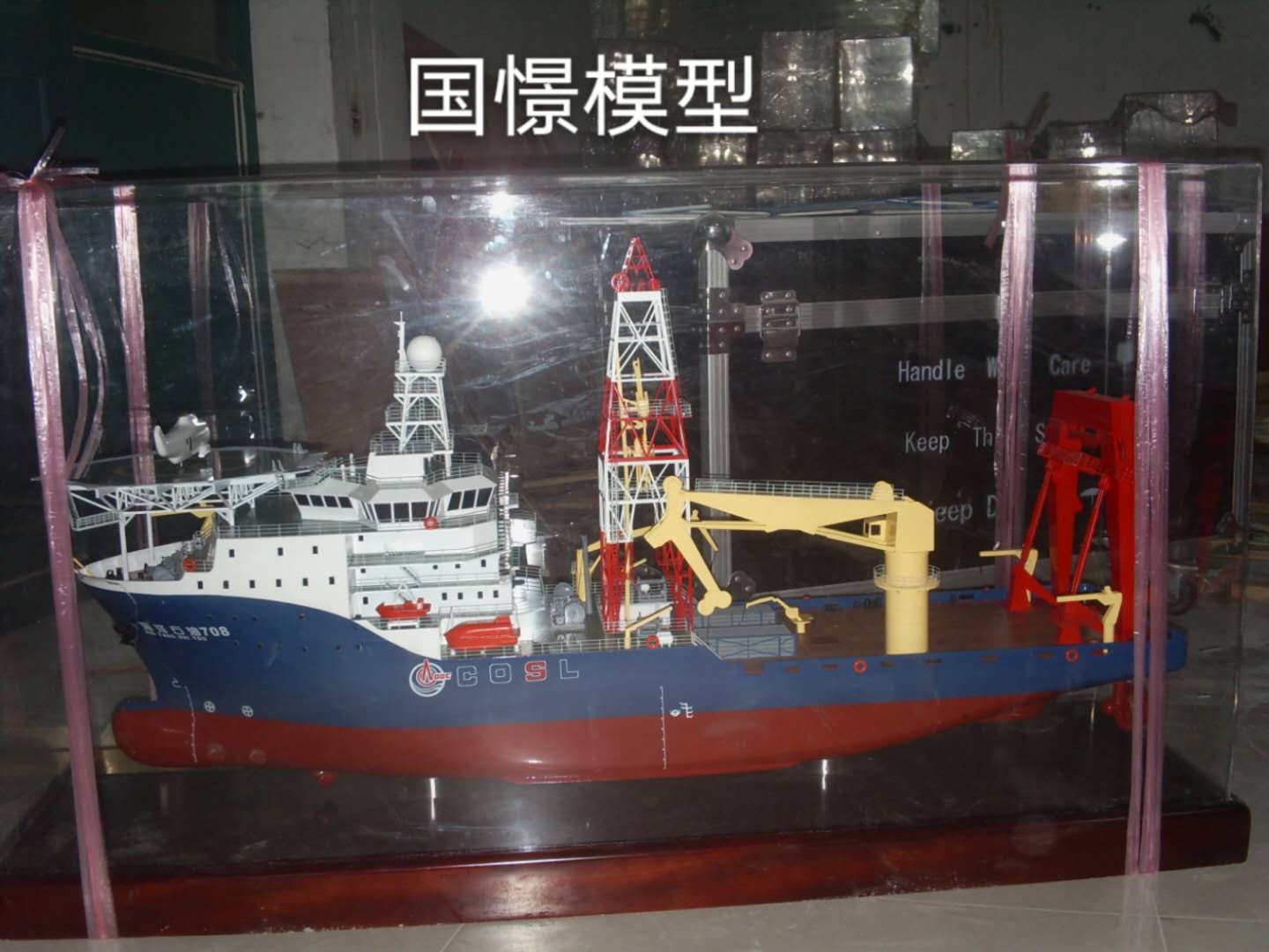 开平市船舶模型